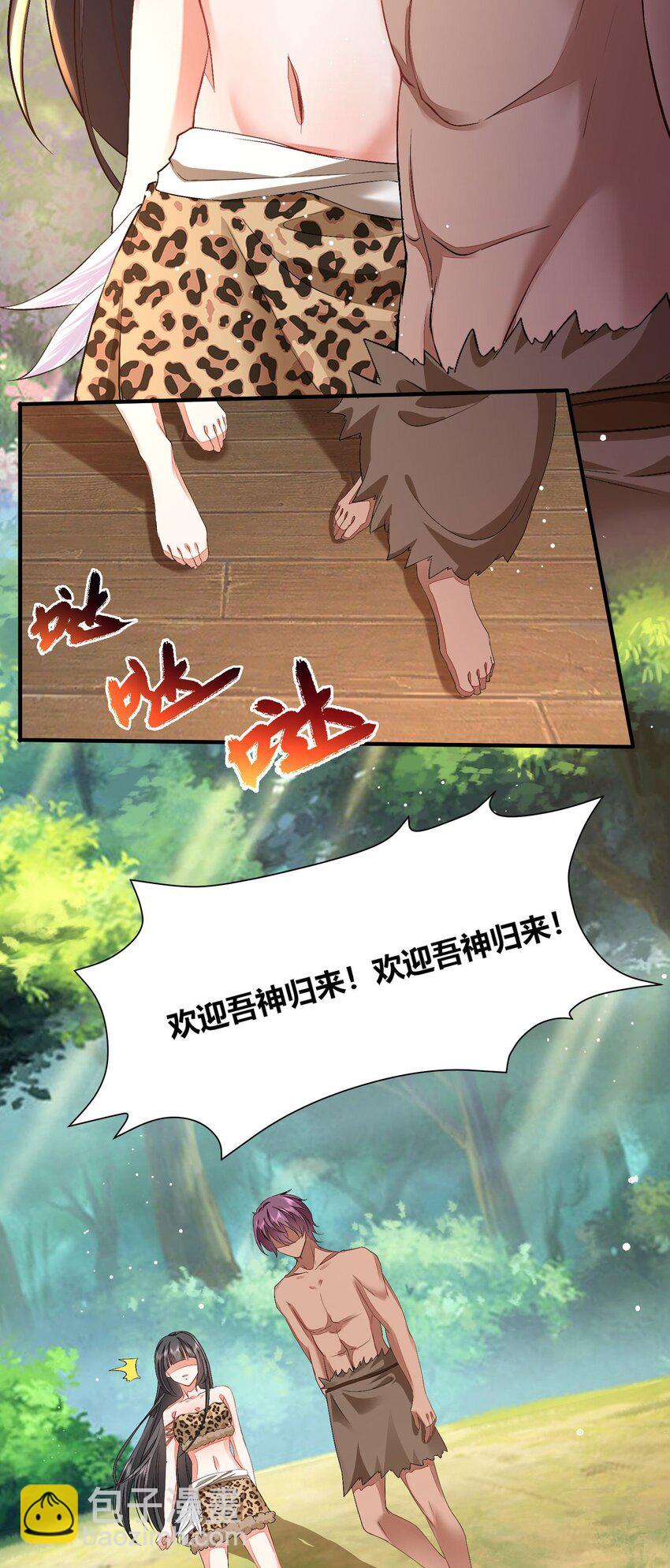 56 他的居所-第57话