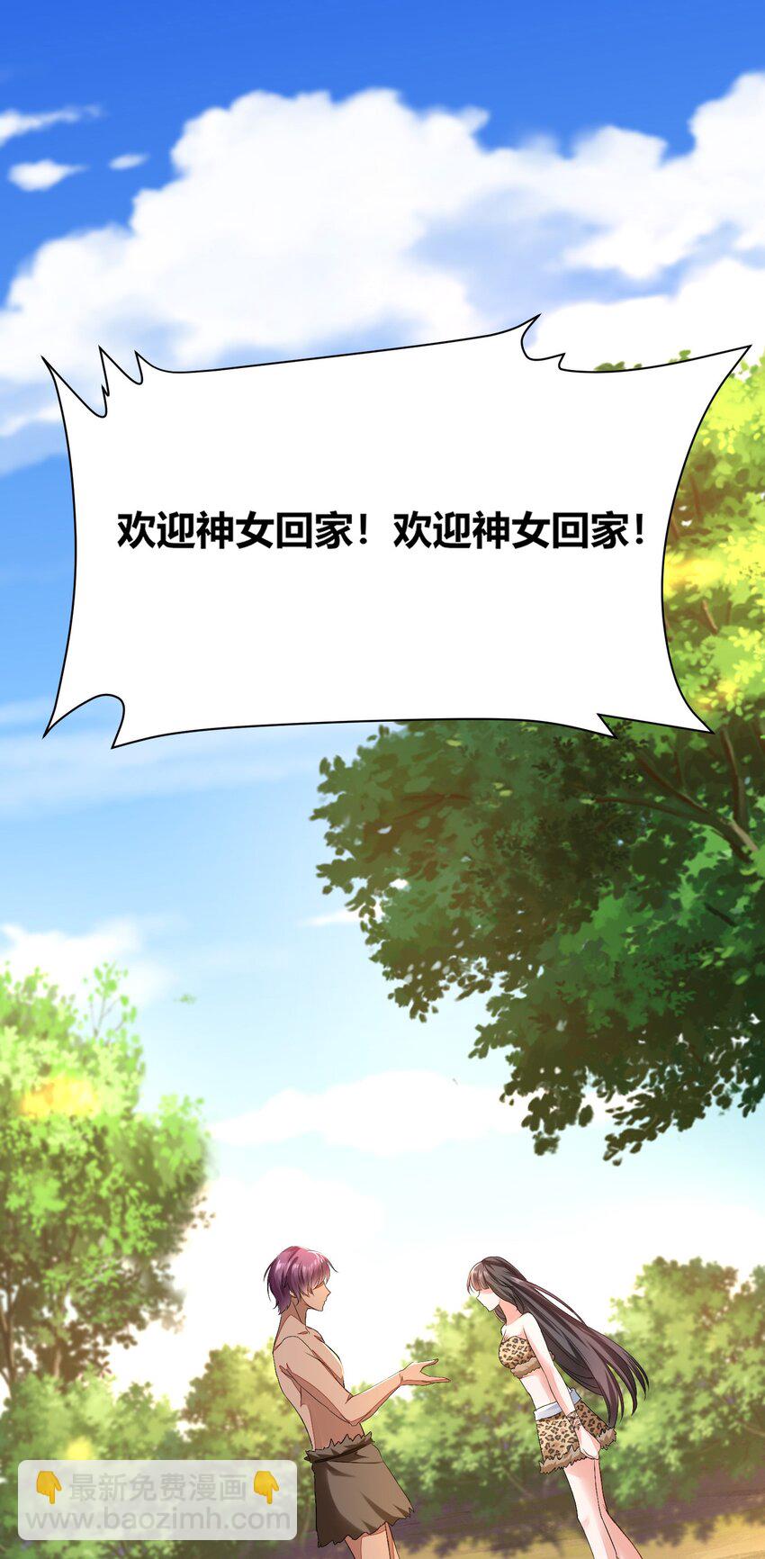 56 他的居所-第57话