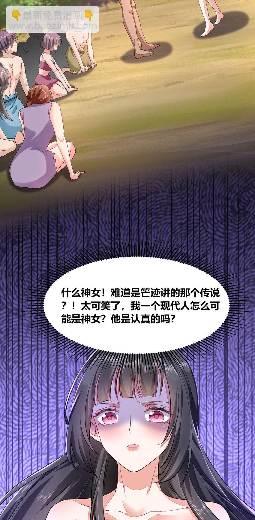 56 他的居所-第57话