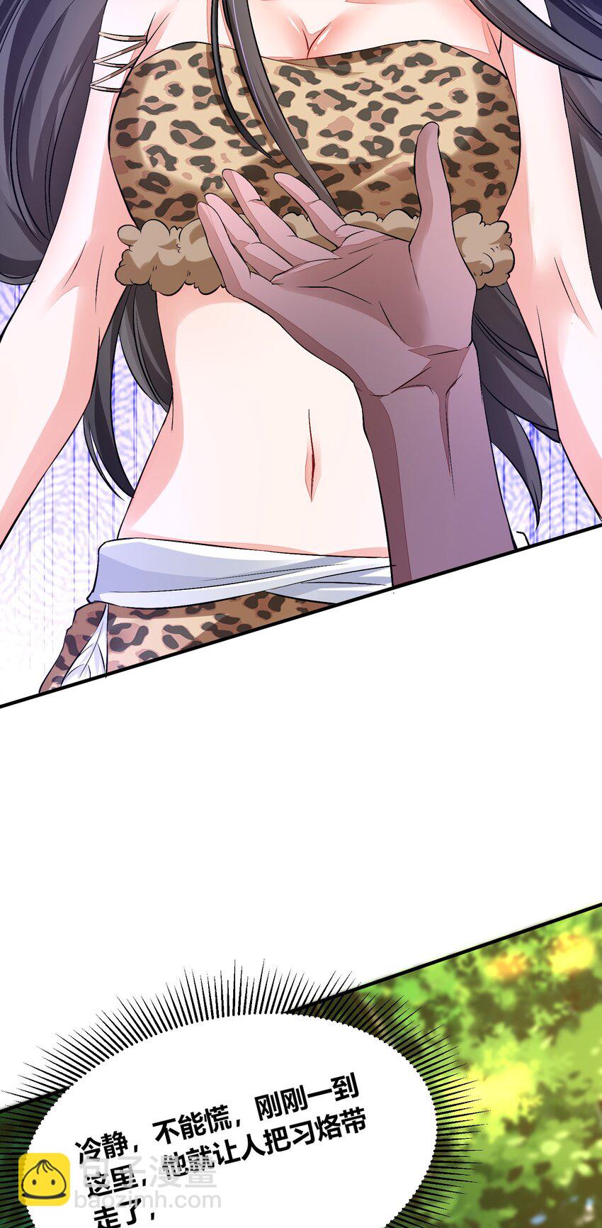 56 他的居所-第57话