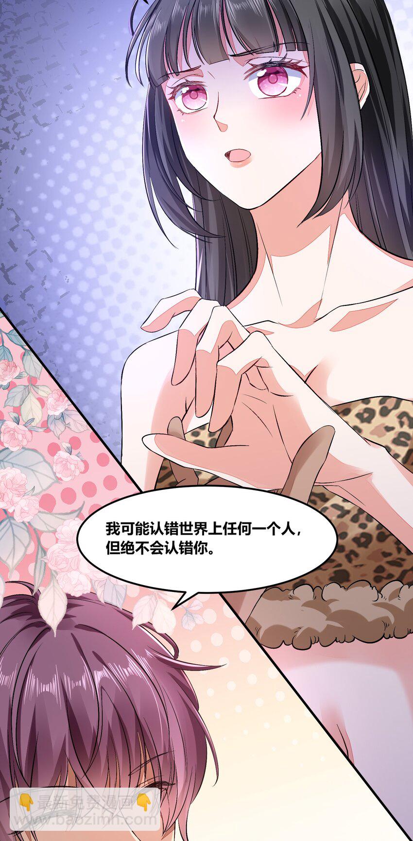 56 他的居所-第57话