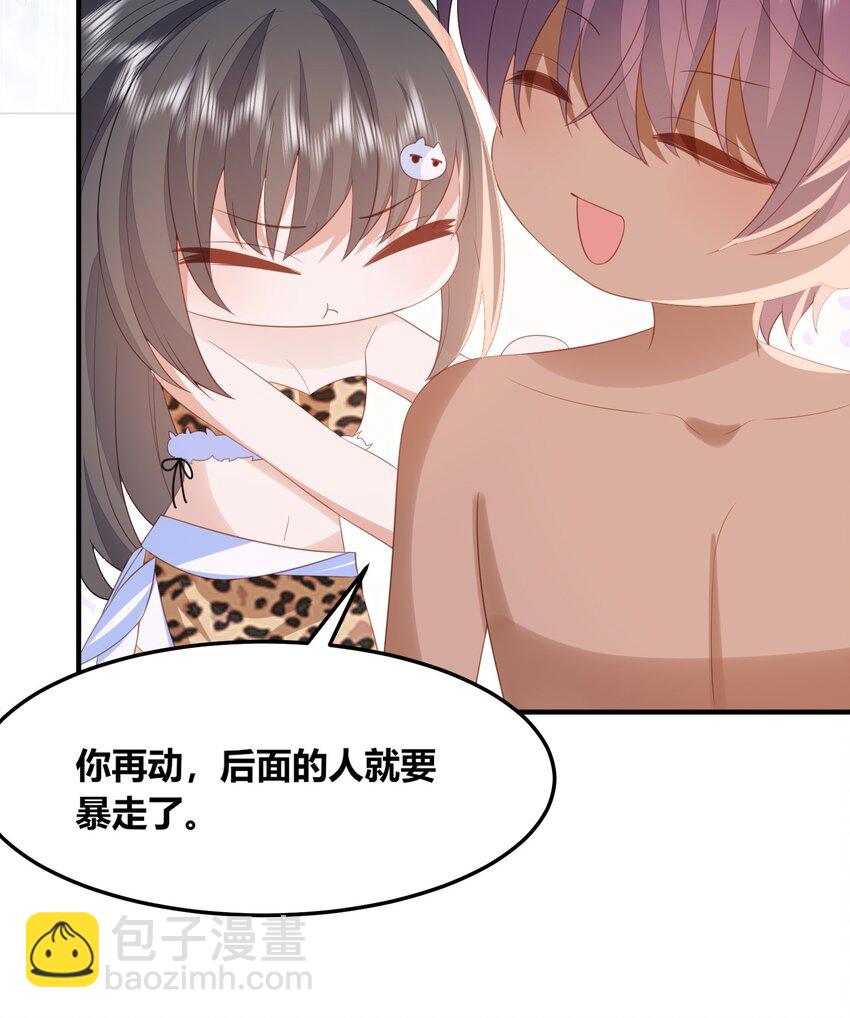 56 他的居所-第57话