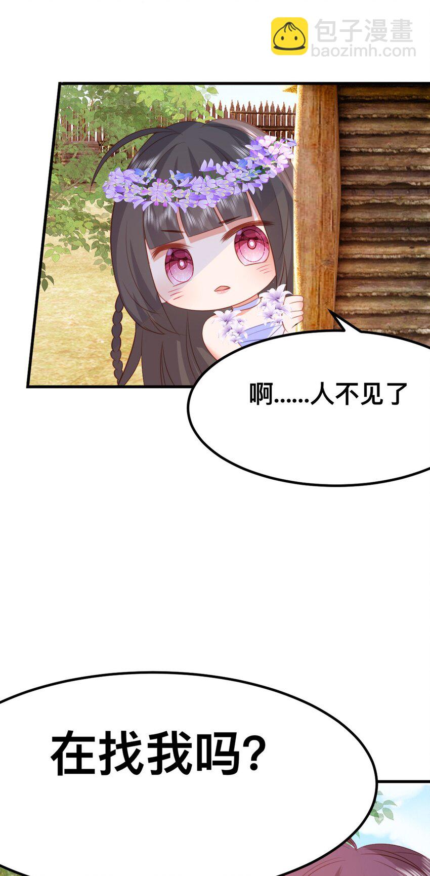 58 想见他？-第59话