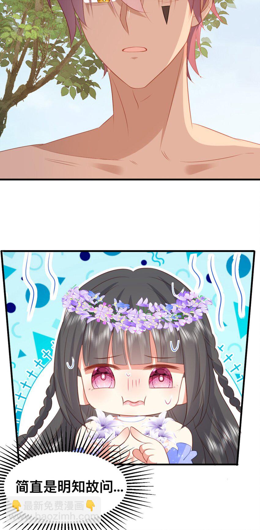 58 想见他？-第59话