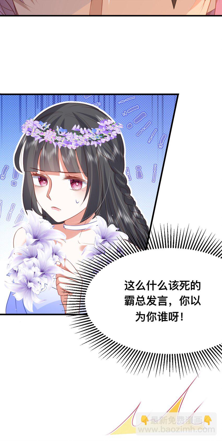 58 想见他？-第59话