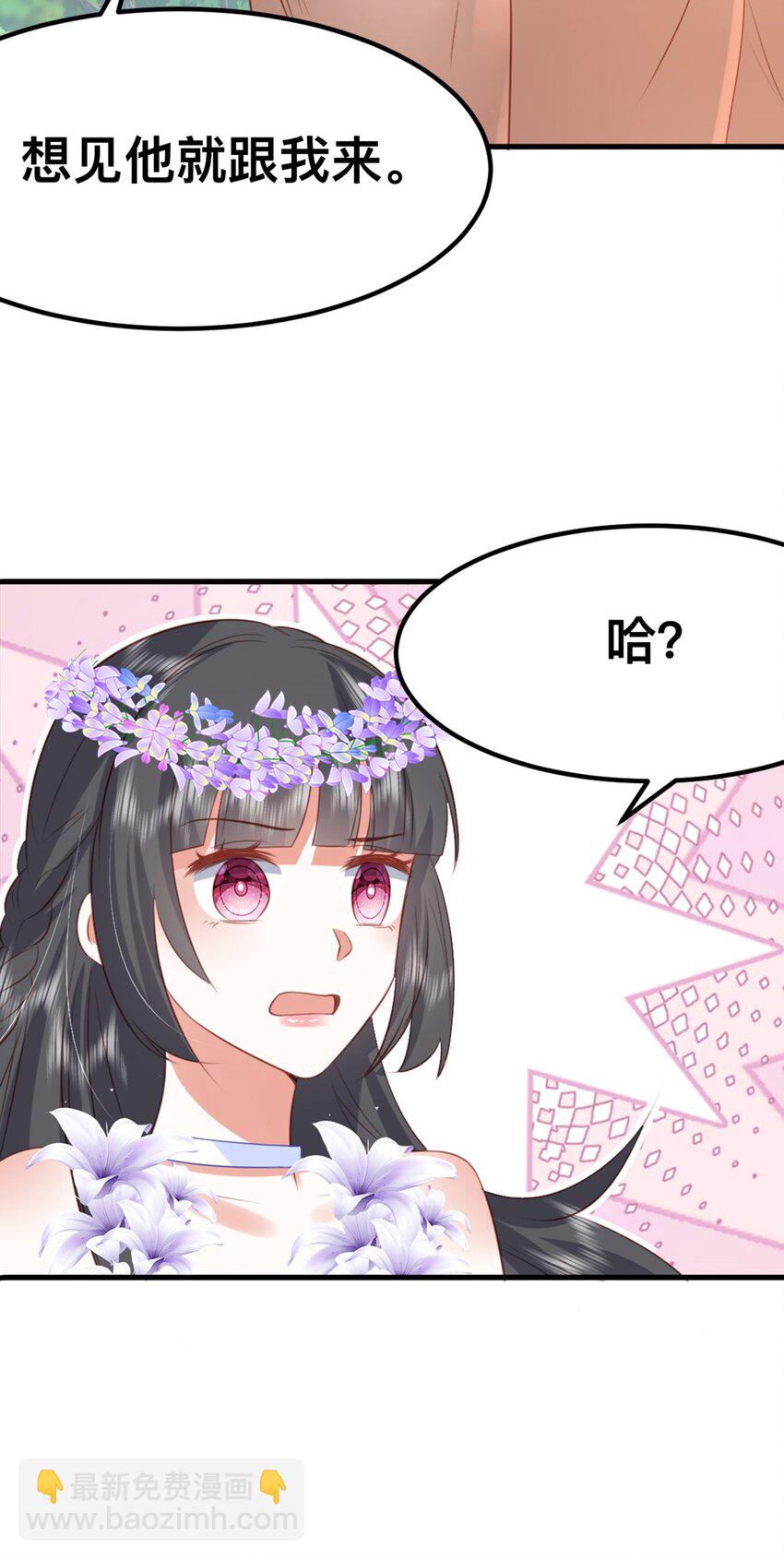 58 想见他？-第59话