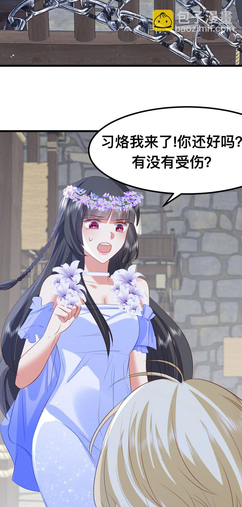 58 想见他？-第59话