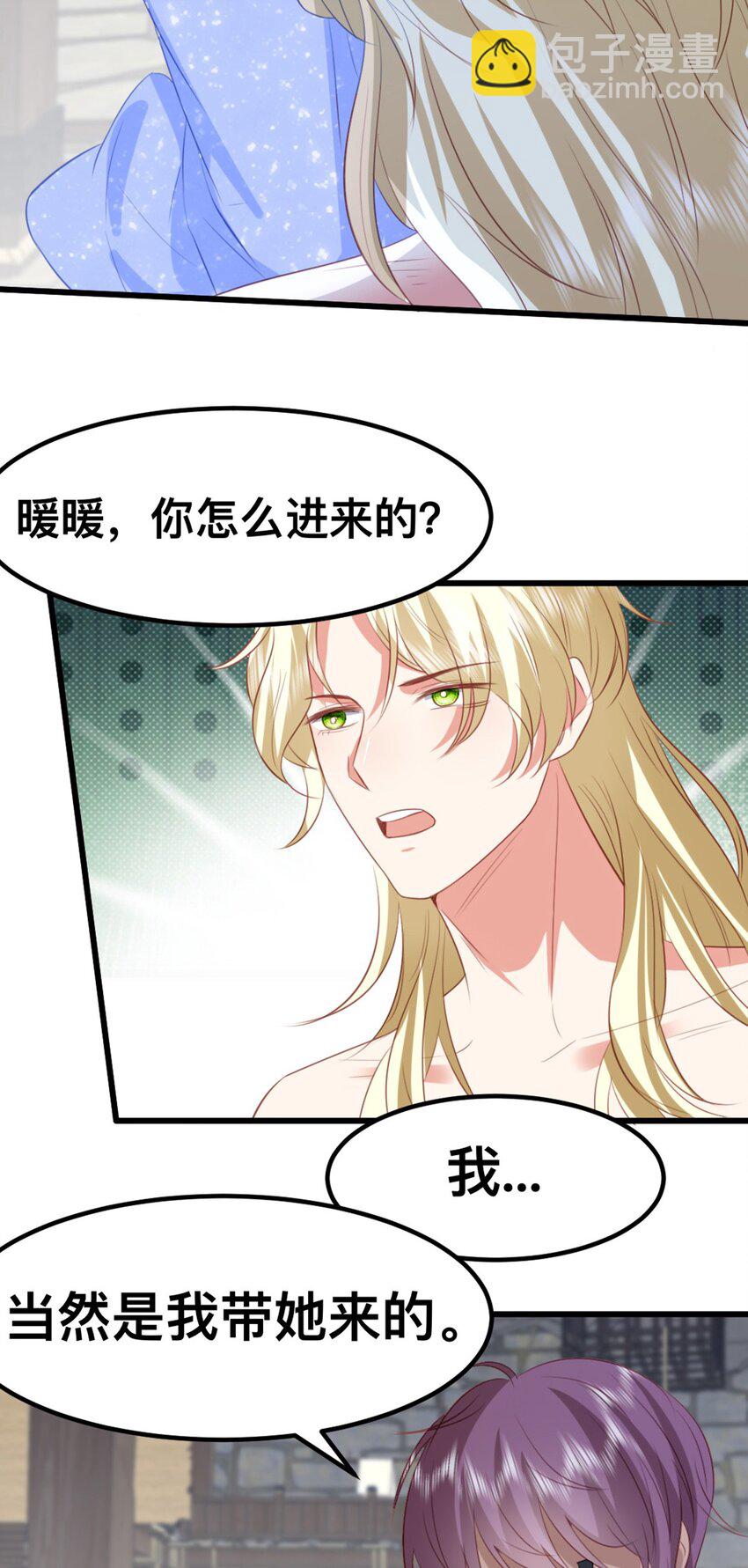 58 想见他？-第59话