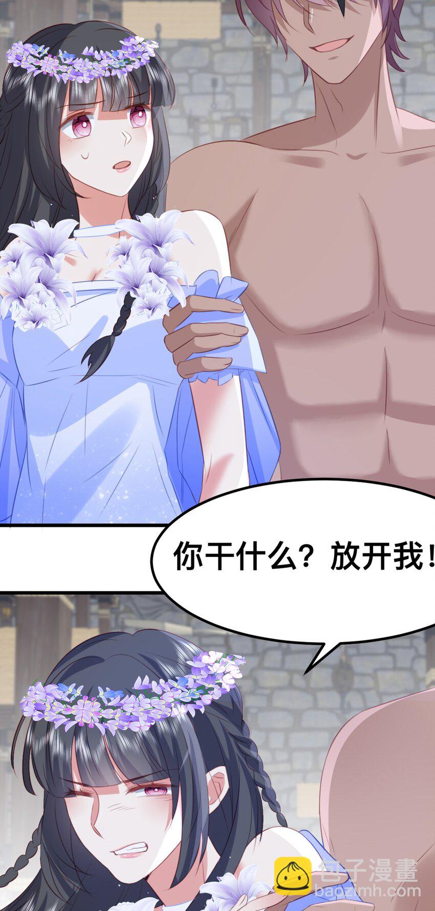 58 想见他？-第59话