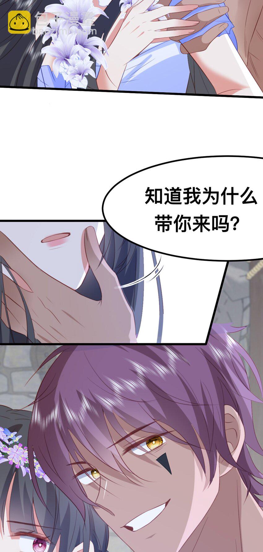 58 想见他？-第59话