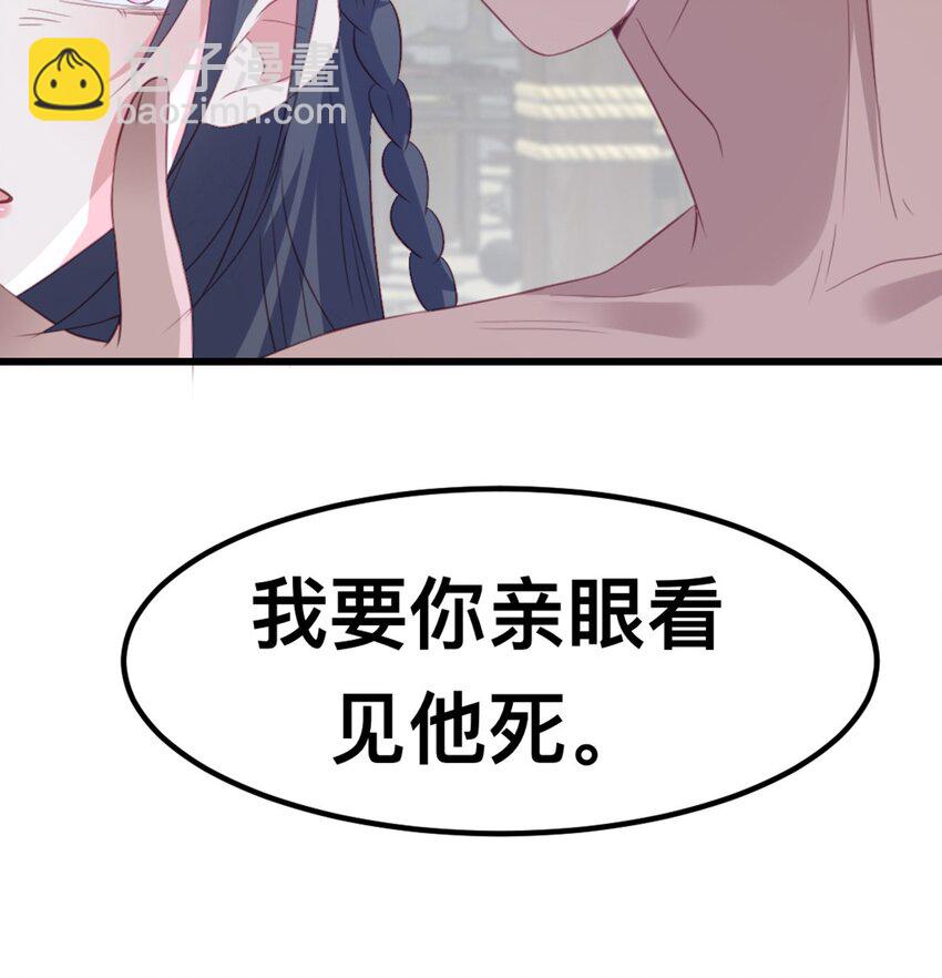 58 想见他？-第59话