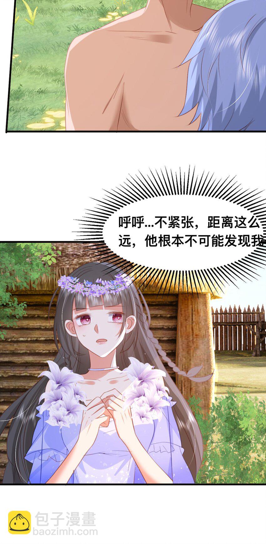 58 想见他？-第59话