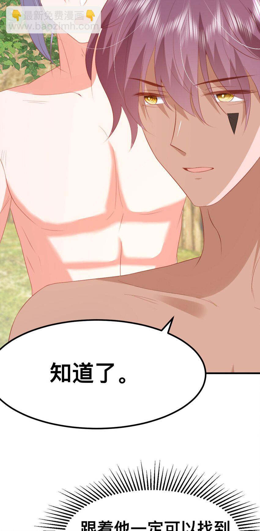 58 想见他？-第59话