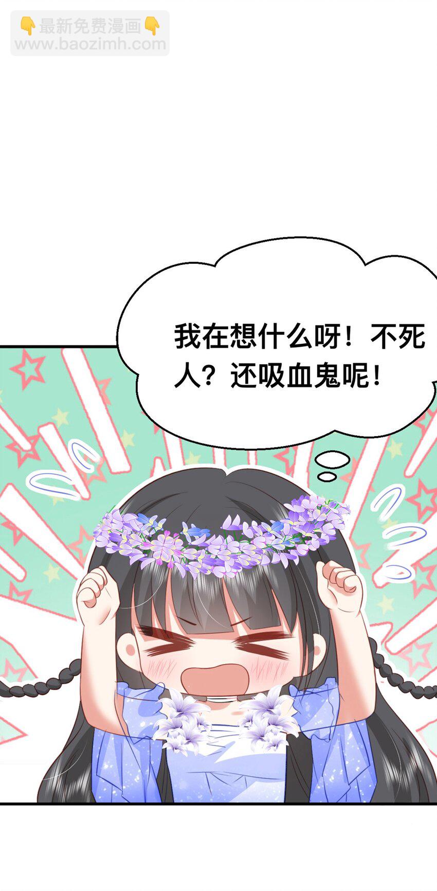 58 想见他？-第59话