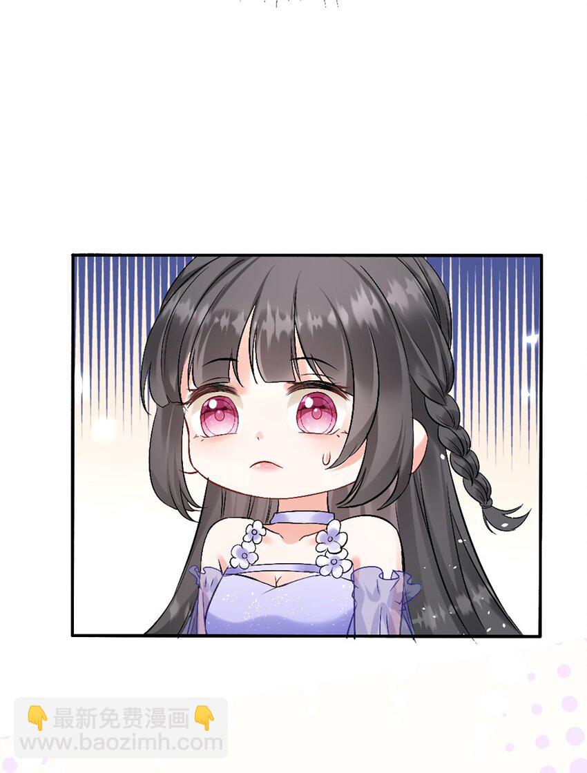 60 他也是穿越者-第61话