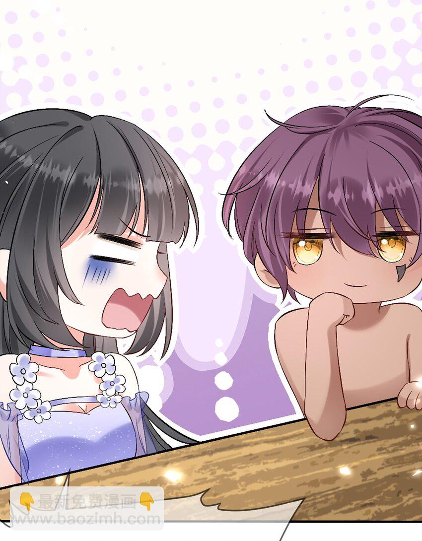 60 他也是穿越者-第61话