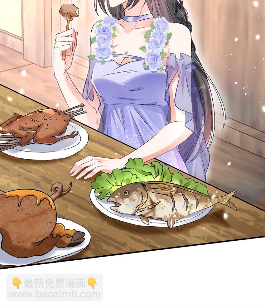 60 他也是穿越者-第61话