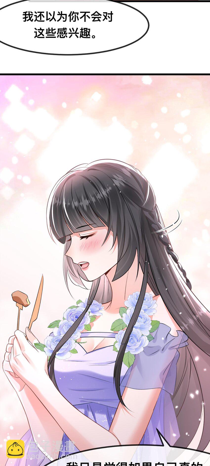 60 他也是穿越者-第61话