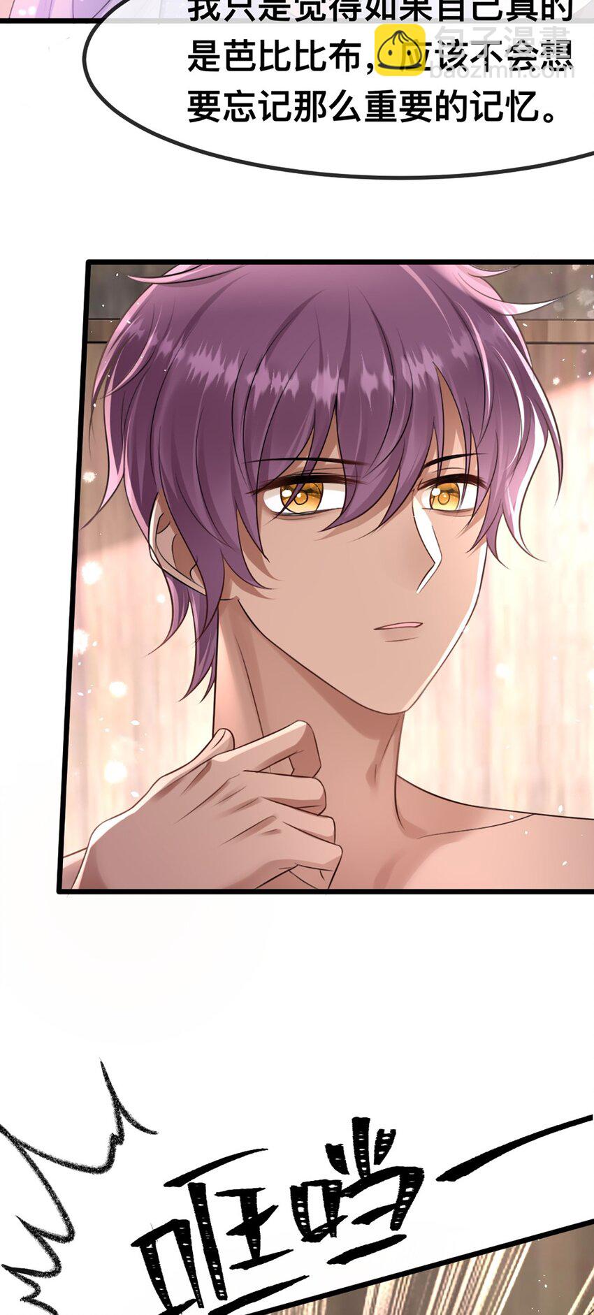 60 他也是穿越者-第61话