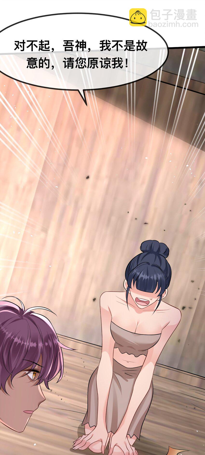 60 他也是穿越者-第61话