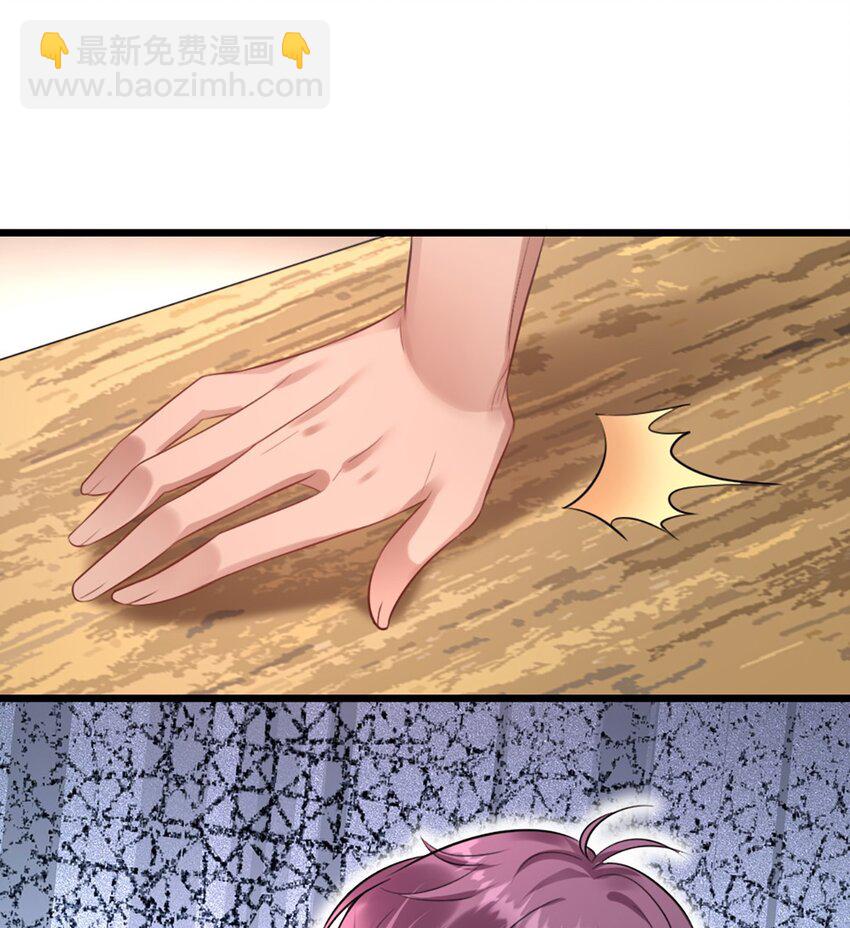 60 他也是穿越者-第61话