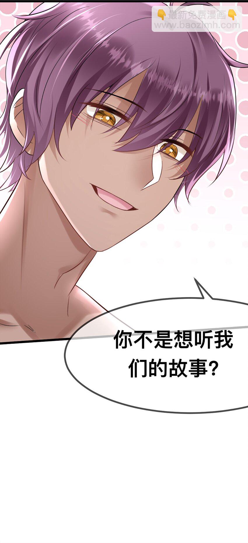 60 他也是穿越者-第61话