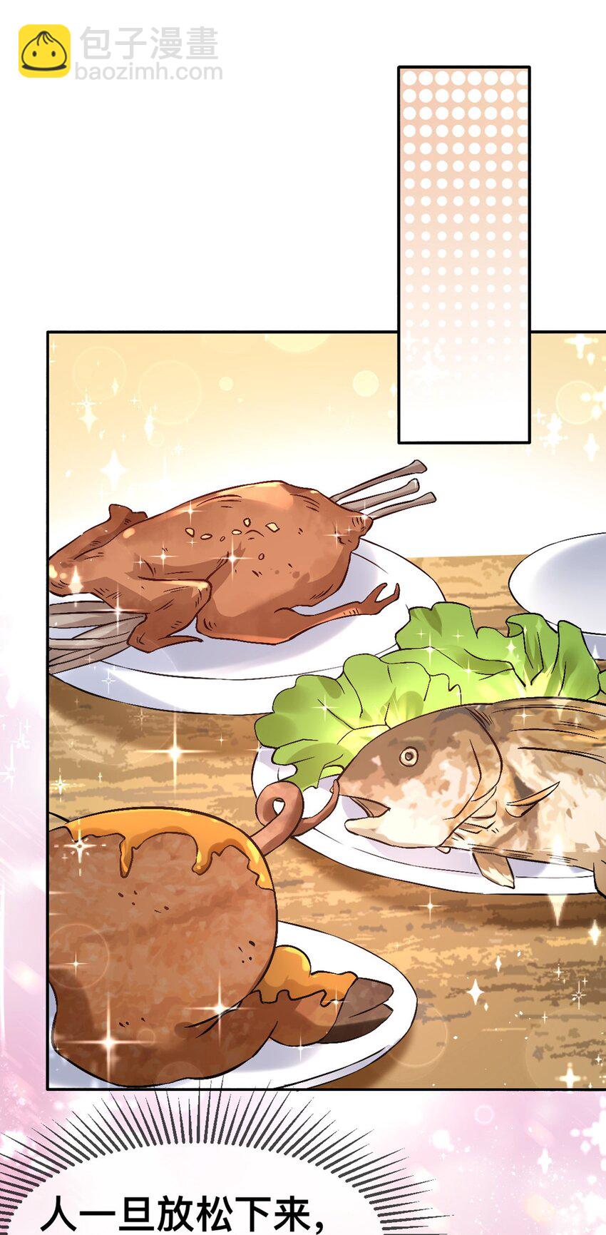 60 他也是穿越者-第61话