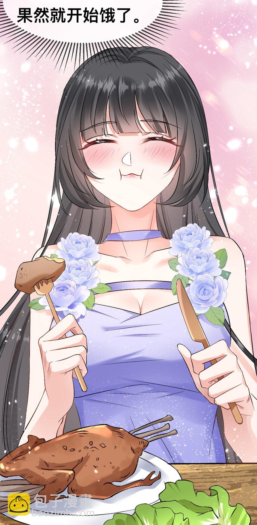 60 他也是穿越者-第61话