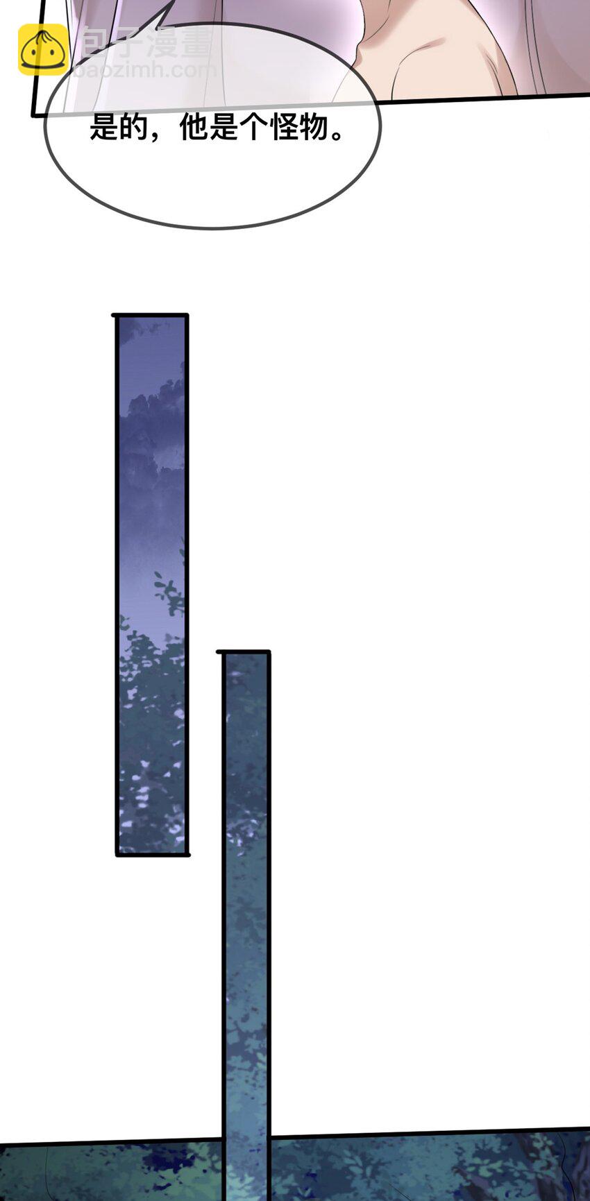 62 逃跑被抓？-第63话