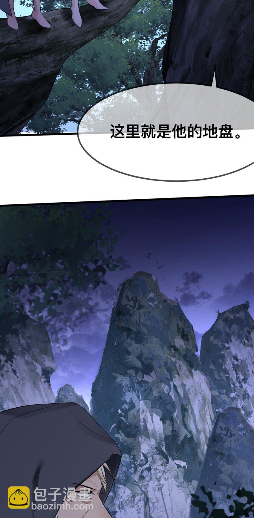 62 逃跑被抓？-第63话