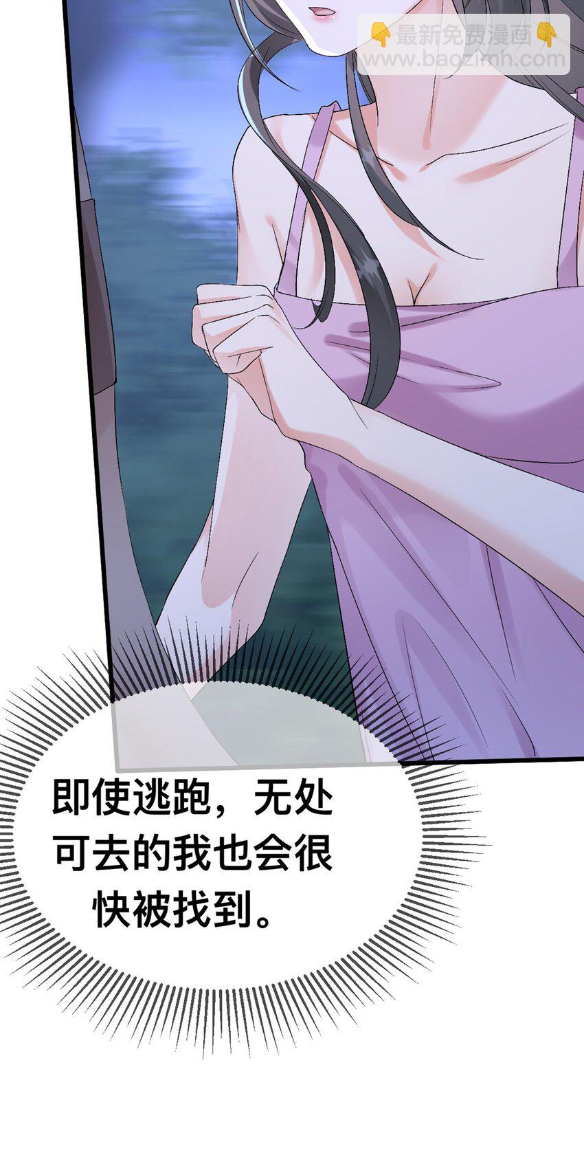 62 逃跑被抓？-第63话