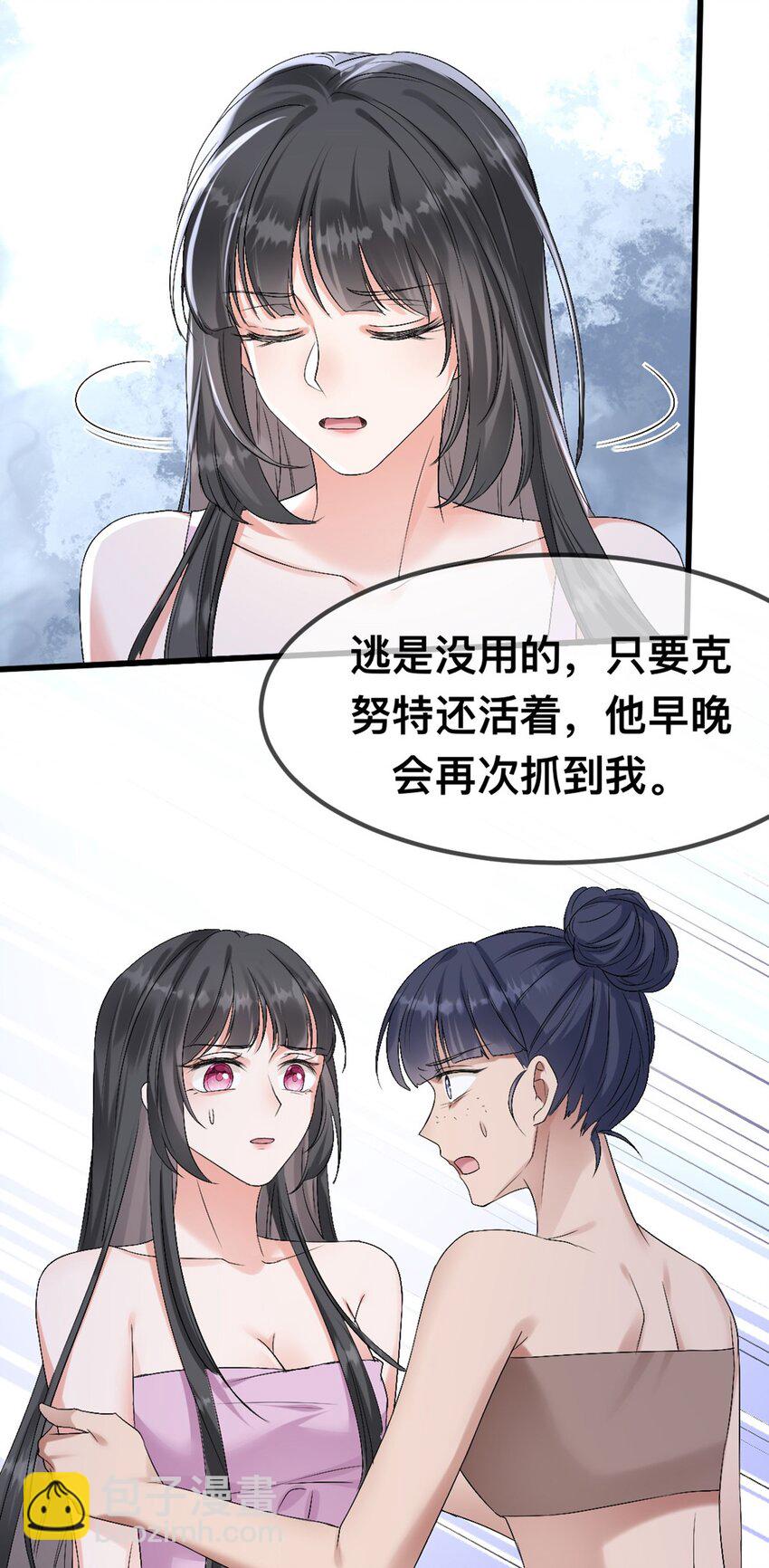62 逃跑被抓？-第63话