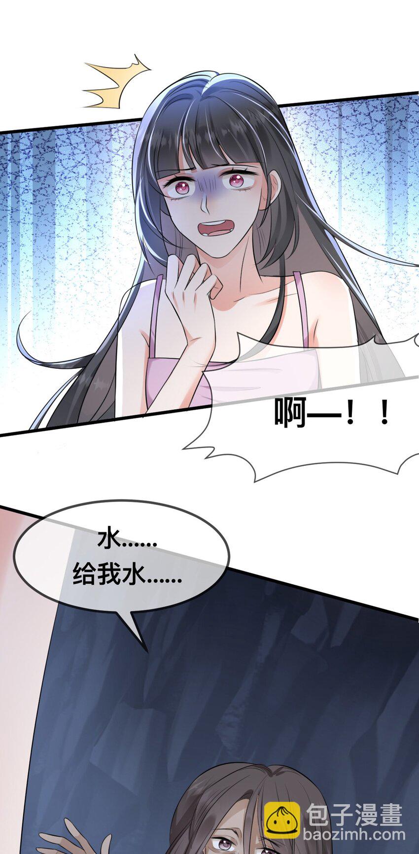 62 逃跑被抓？-第63话