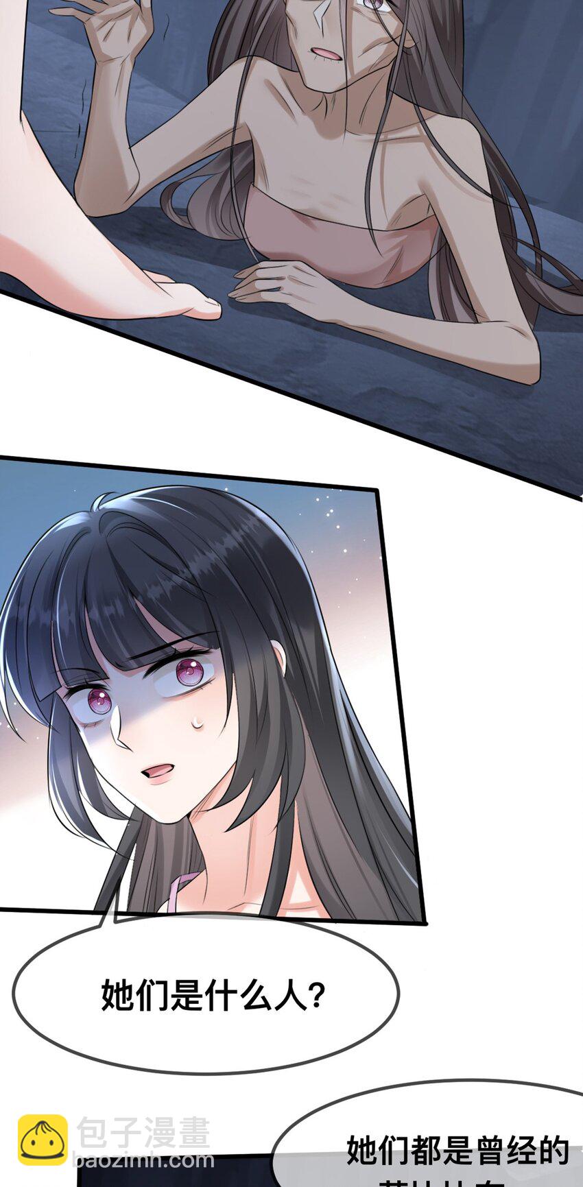 62 逃跑被抓？-第63话