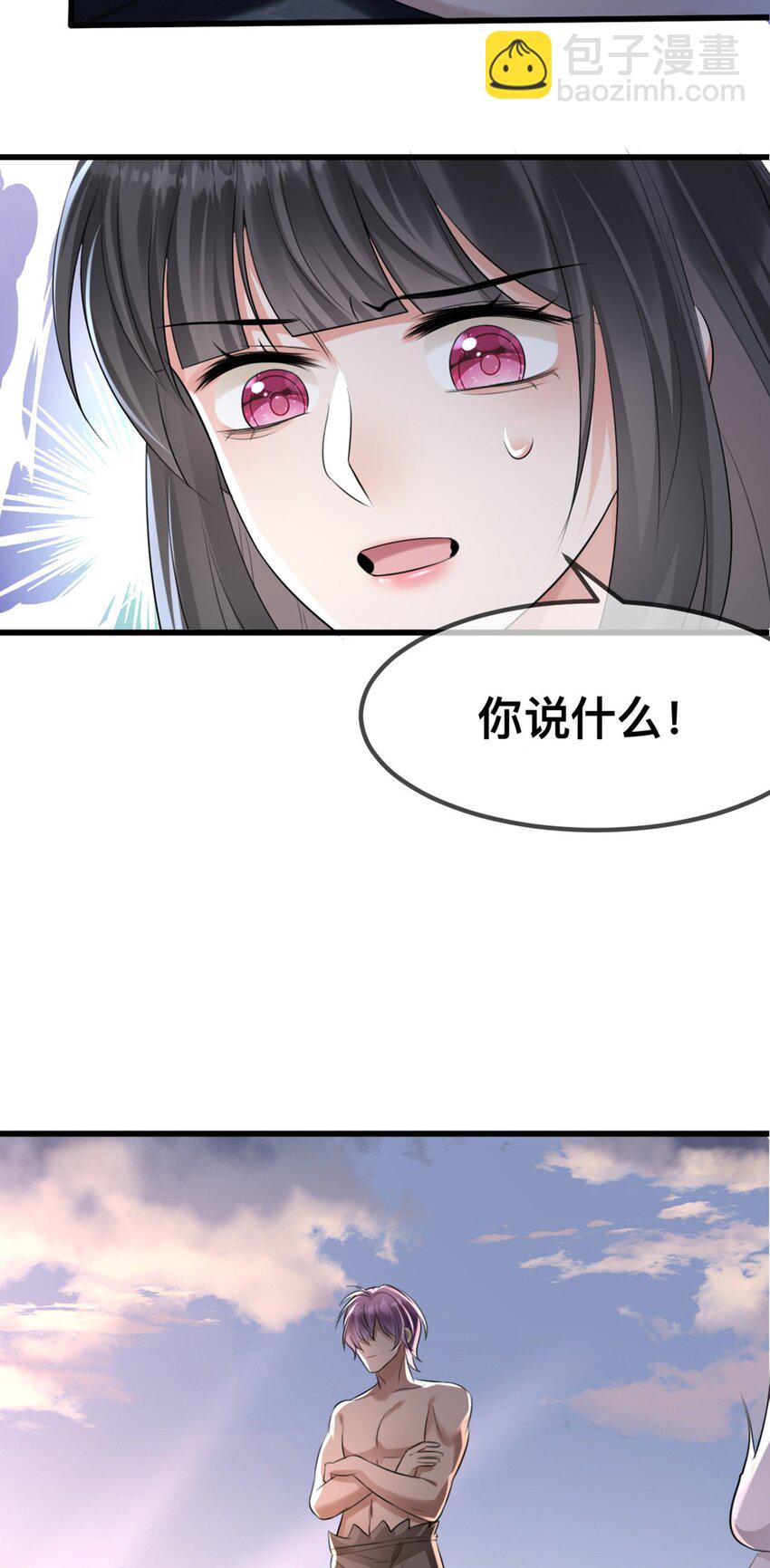 62 逃跑被抓？-第63话