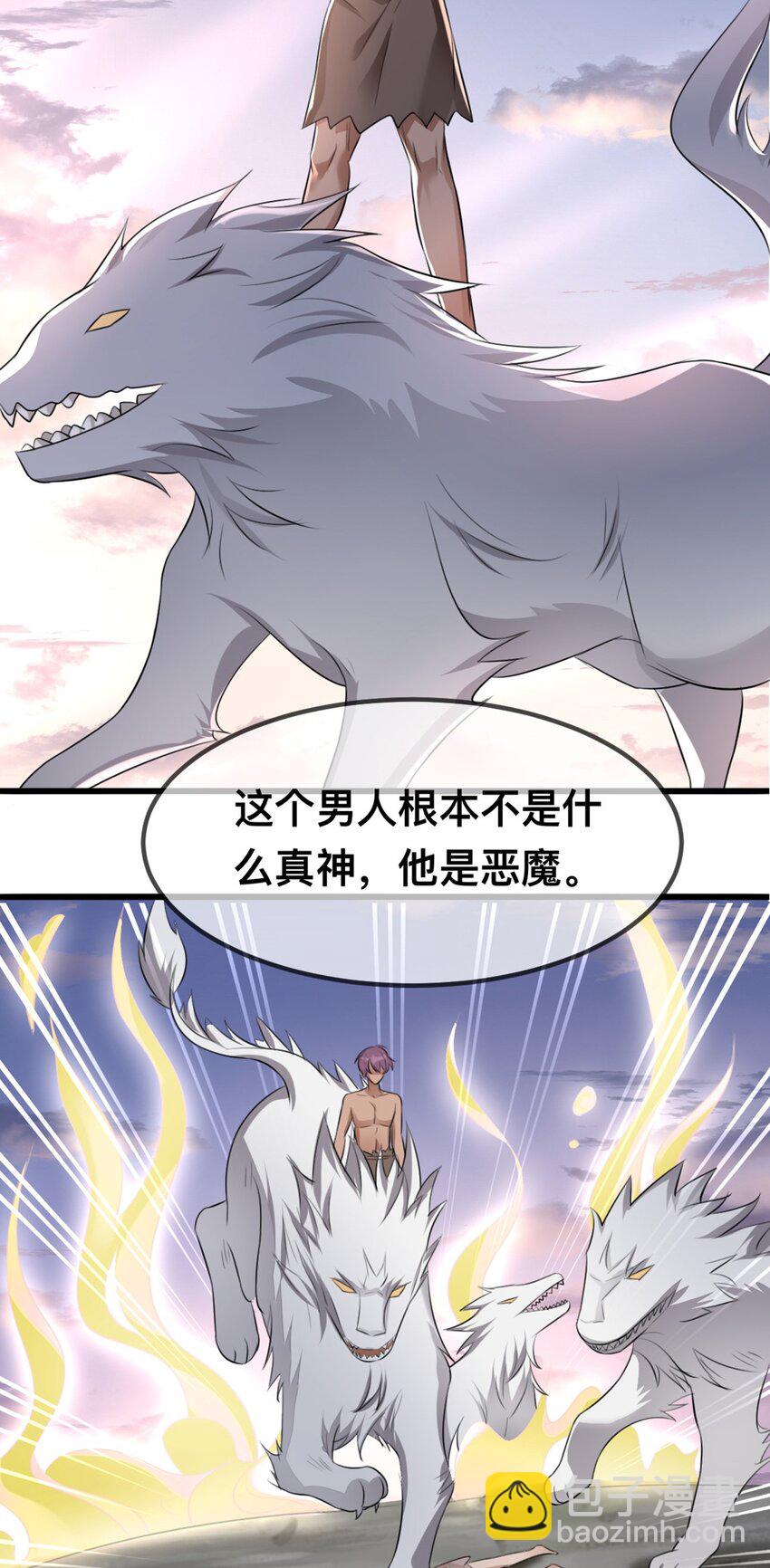 62 逃跑被抓？-第63话