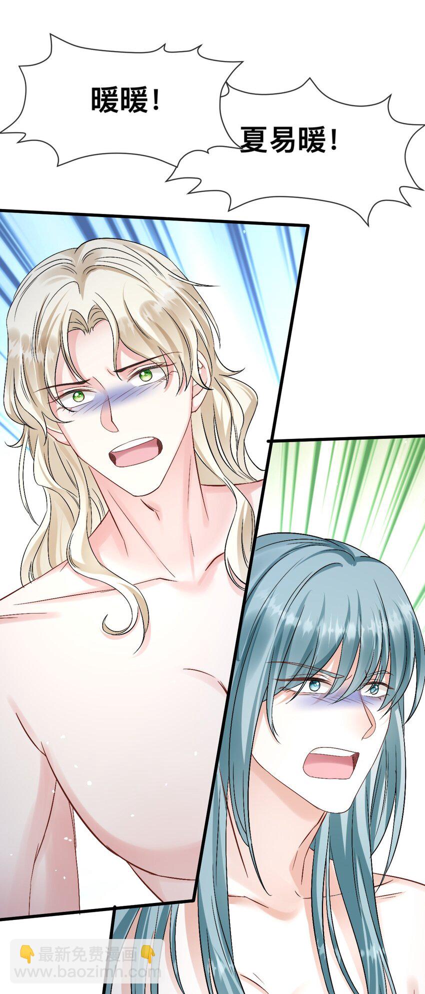 64 谈情说爱-第65话