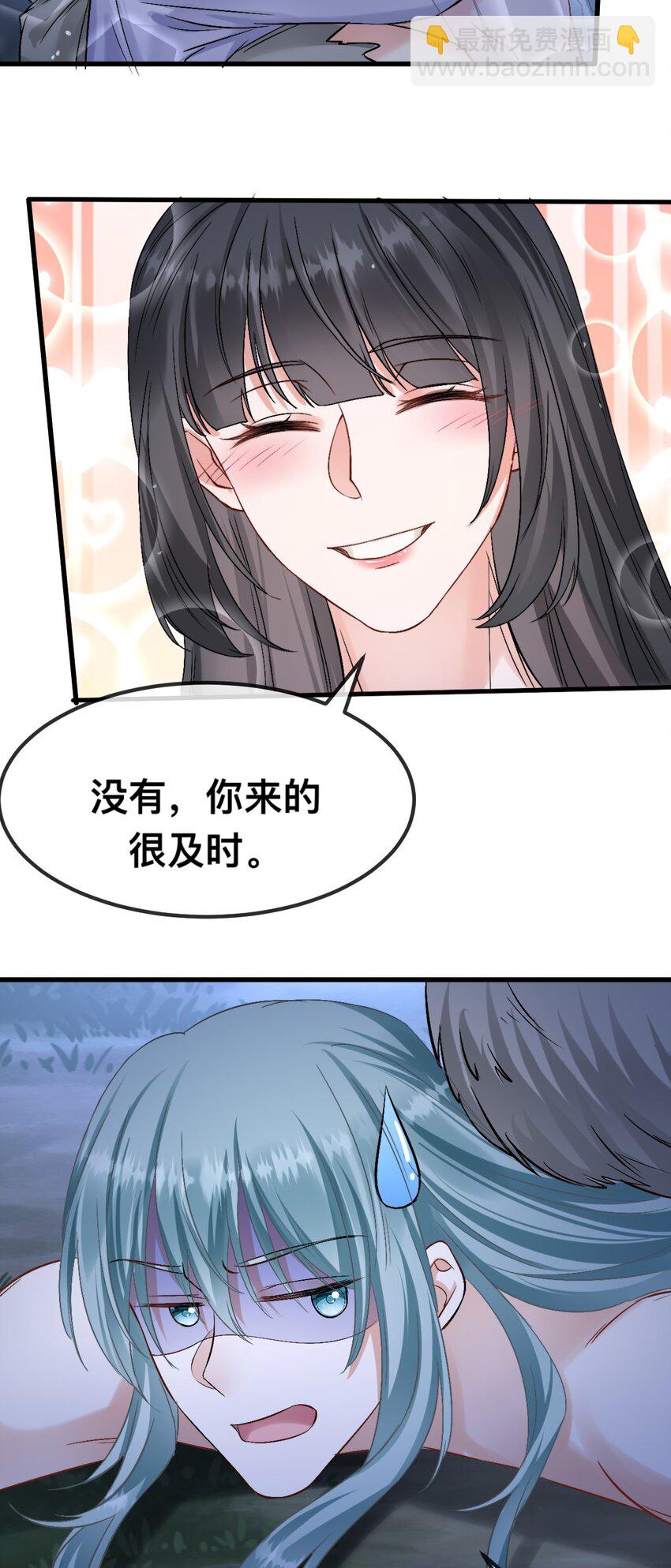 64 谈情说爱-第65话