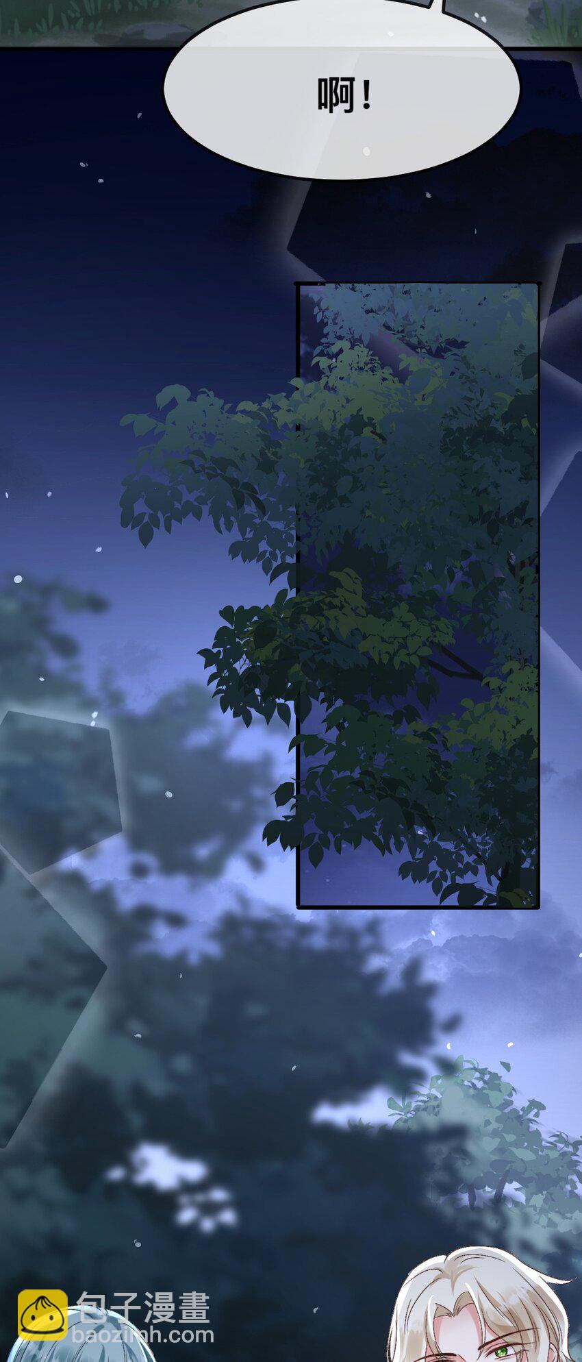 64 谈情说爱-第65话