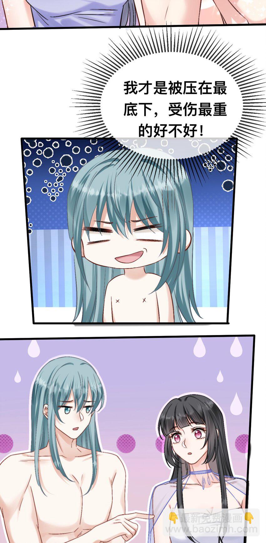 64 谈情说爱-第65话