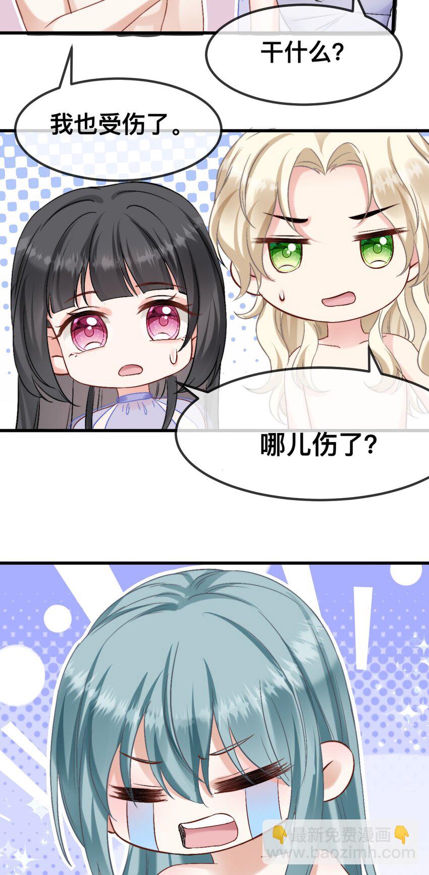 64 谈情说爱-第65话