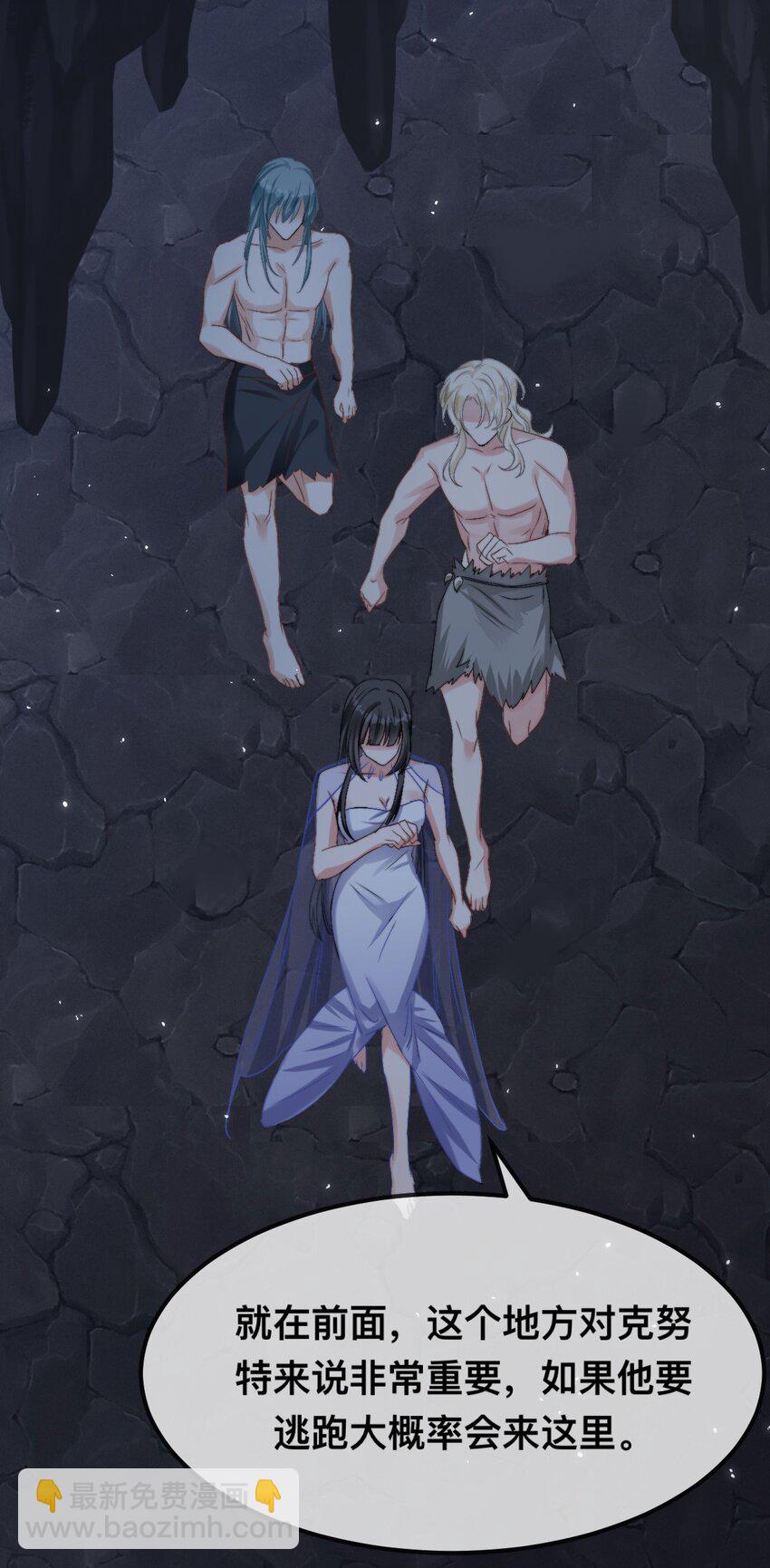 64 谈情说爱-第65话