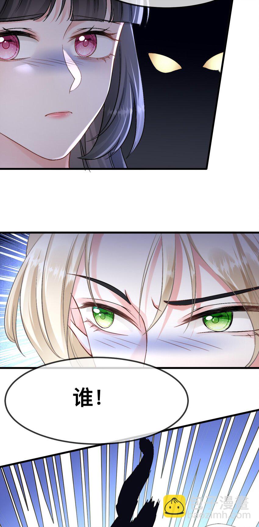 64 谈情说爱-第65话