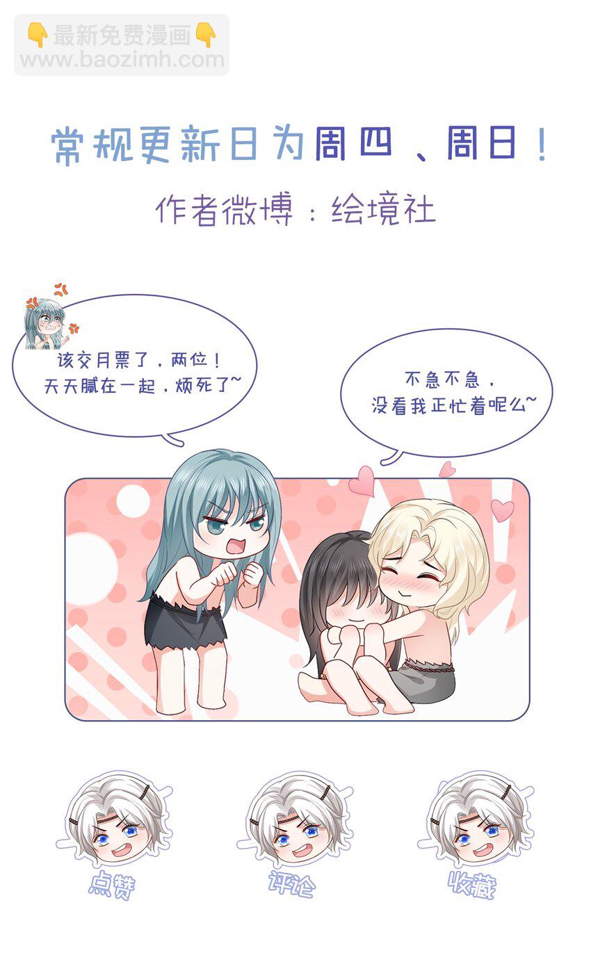 64 谈情说爱-第65话