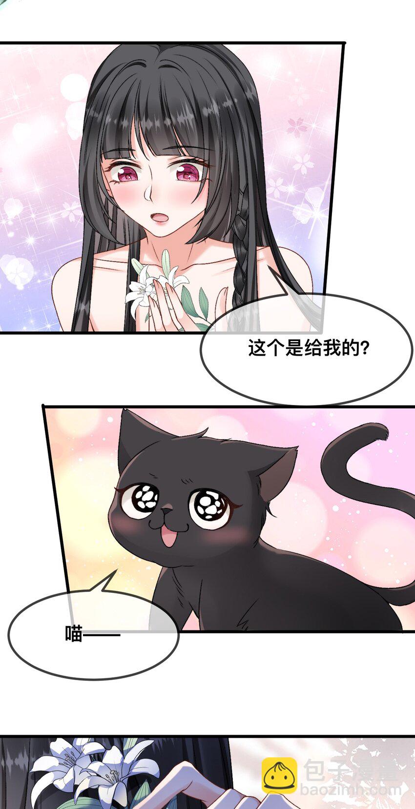 66 你真好看~-第67话