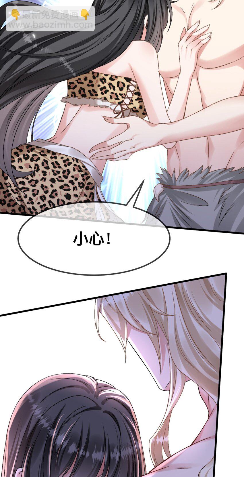 66 你真好看~-第67话