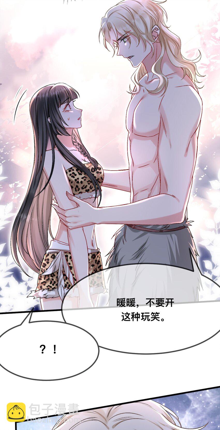 66 你真好看~-第67话