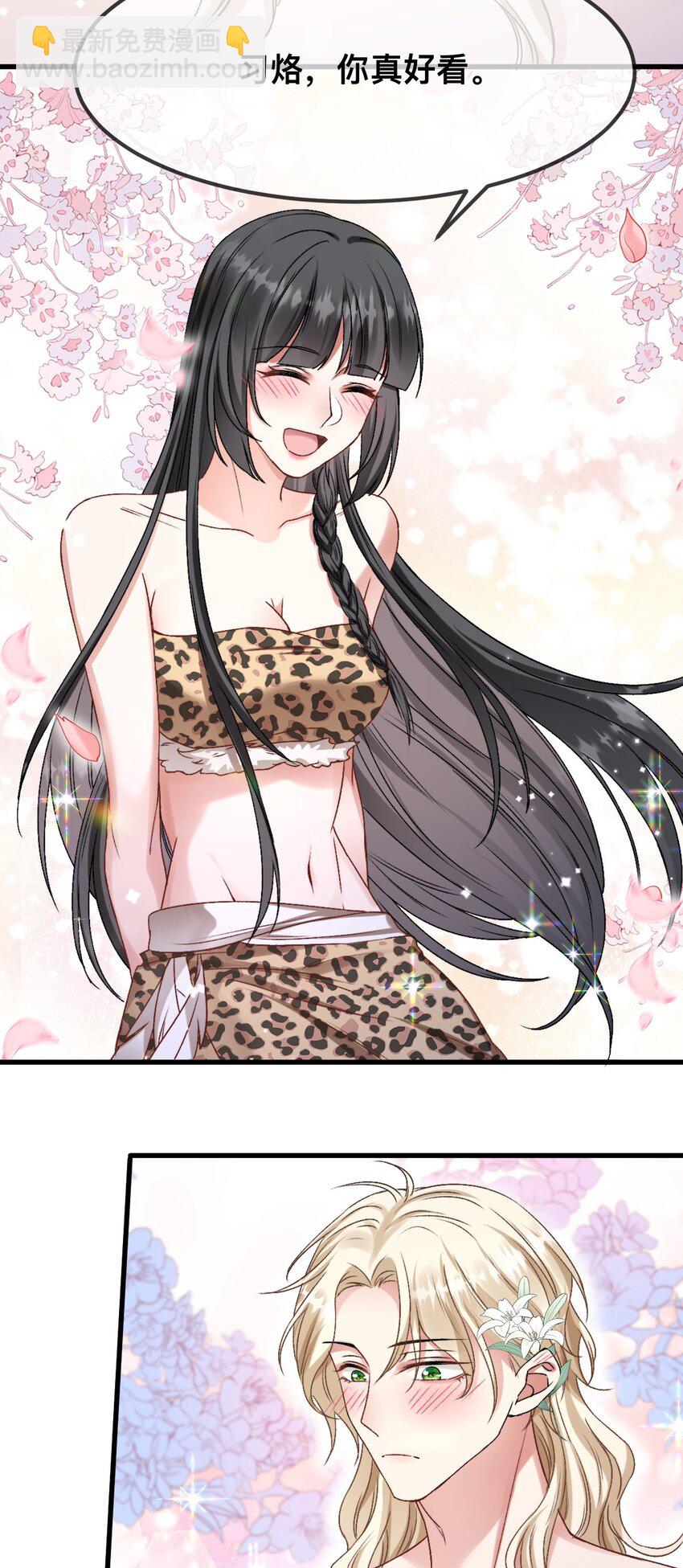 66 你真好看~-第67话