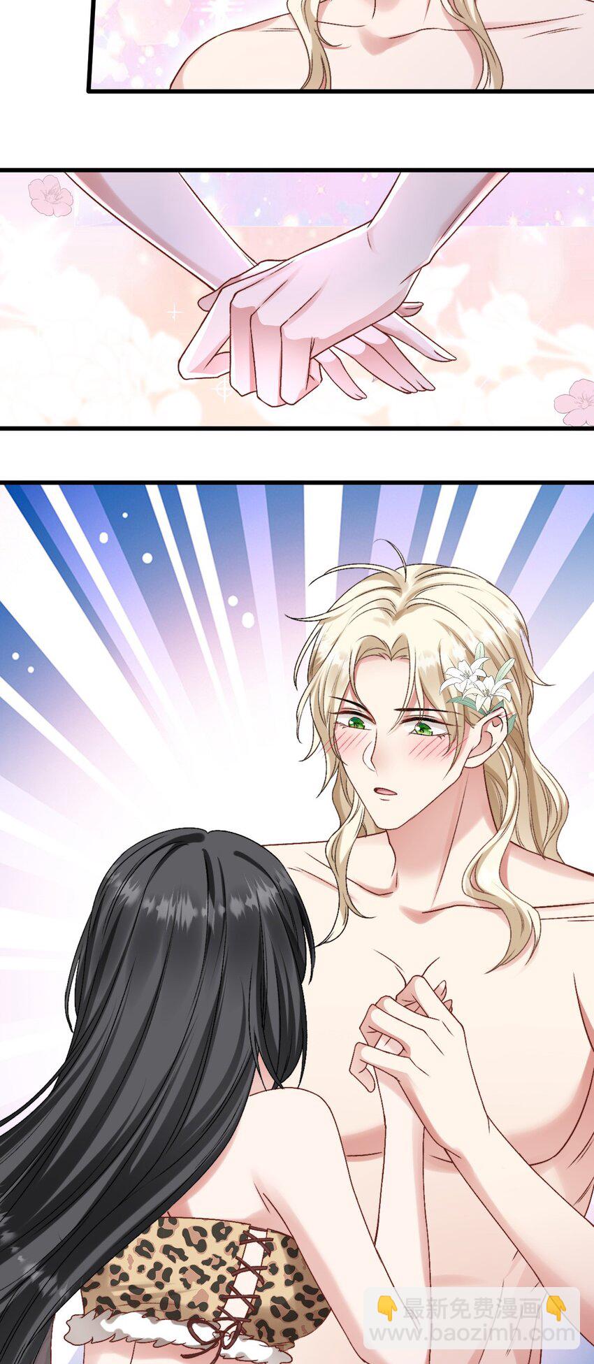 66 你真好看~-第67话