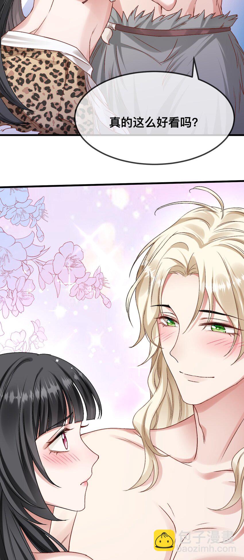 66 你真好看~-第67话
